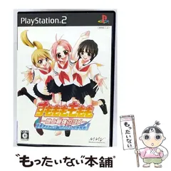 【中古】 すもももももも ～地上最強のヨメ～ 継承しましょ! ? 恋の花ムコ争奪戦!! [PS2] / マーベラスインタラクティブ