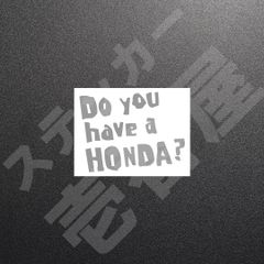 超高品質☆Do you have a HONDA？　3行バージョン　カッティングステッカー　メタリックシルバー　1枚　縦76mm×横100mm　|　ロゴ　|　デカール　|　切り文字　|　切文字　|　新品　|　送料無料　|　匿名配送　｜　本舗