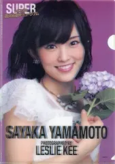 山本彩 生写真 AKB48 45thシングル 選抜総選挙 3種コンプリート Yahoo!オークション - NMB48山本彩 45thシングル選抜総選挙 会場