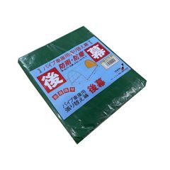 カラーまな板 32x53x2cmカッティングボード 食洗機対グリーン - メルカリ