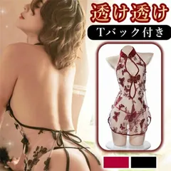 セクシー 即購入OK チャイナ服 セクシーランジェリー コスチューム ベビードール セクシー ランジェリー 大人 スケスケ ワンピース セクシーランジェリー 可愛い 大人 セクシーコスプレ パジャマ xzzhang407