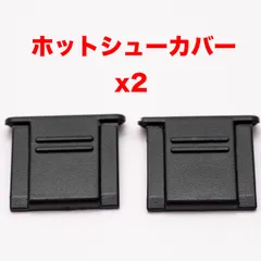 超レアFUJIFILM X レッド高級アルミ製シューカバー2個セット 超レアFUJIFILM X レッド高級アルミ製シューカバー2個セット