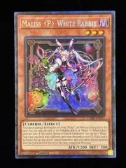 遊戯王　M∀LICE＜P＞White Rabbit マリスポーンホワイトラビット Amazon.co.jp: 遊戯王カード DBCB-JP015 M∀LICE＜P＞White
