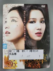 2025年最新】福寿草 全36巻セットの人気アイテム - メルカリ