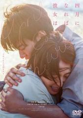 ゴーストハント 09 FILE7 血塗られた迷宮 下巻【アニメ 中古 DVD