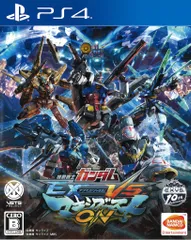 PS4 機動戦士ガンダム EXTREME VS. マキシブーストON
