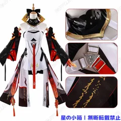 鳴潮(めいちょう) 長離 コスプレ衣装  鳴潮 Wuthering Waves ヒロイン Changli コスプレ衣装  コスチューム ハロウィン クリスマス 制服 大人 子供 cosplay イベント