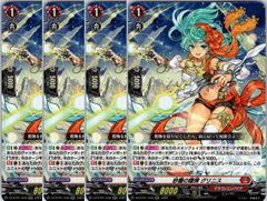 店頭買取品】カードファイト‼︎ヴァンガード,サプライ