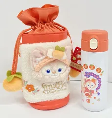 上海ディズニーリゾート ステンレスボトル&ボトルカバー 旧正月2025 リーナベル(オレンジ)