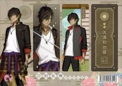 【中古】ブックカバー・しおり(キャラクター) 大倶利伽羅 クリアしおり 「刀剣乱舞-ONLINE-」