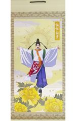 [중고] 태피스트리 스와 뢰 중 걸어 축 [도망 능숙한 젊은 군]