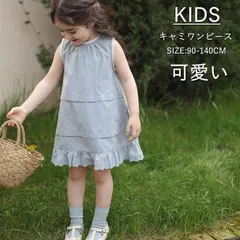 ワンピース キッズ キャミワンピース 子ども 女の子 袖なし ひざ丈 夏 子供服 フリル レース切り替え 通気性 快適 子供ドレス dress プリンセス 女児 韓国子供服 zzr03121436b936