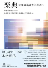 2024年最新】東京芸大附属高校の人気アイテム - メルカリ