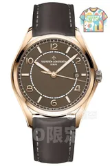 【今日特価】Vacheron Constantin ヴァシュロン・コンスタンタン フィフティ・シックスシリーズ ムーブメント零修理実績