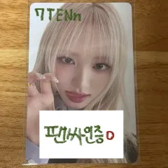 2025年最新】ive リズ サインの人気アイテム - メルカリ