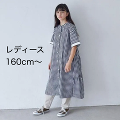 新品 アンディニー undeny レディース ティアード シャツワンピース(ギンガム)(160cm〜)