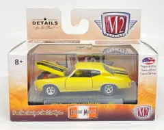2025年最新】ミニカー 1970 Chevelleの人気アイテム - メルカリ