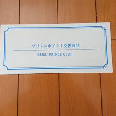 西武プリンスクラブ プリンスホテル ペア 宿泊券 - 優待券/割引券