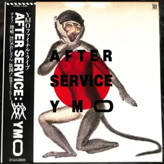2025年最新】yellow magic orchestra serviceの人気アイテム
