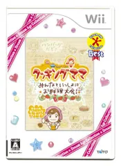 Dream Age Collection Best クッキングママ みんなといっしょにお料理大会! - Wii