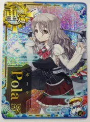 2025年最新】艦これアーケードポーラの人気アイテム - メルカリ