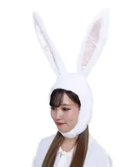 ウサギキャップ ホワイト 白 うさぎ 兎 ふわふわ かぶりもの 着ぐるみ キャップ 帽子 変装 パーティー 仮装 変装 ハロウィン コスプレ イベント マラソン 宴会 2次会 余興 CAP 変装 パーティグッズ コスプレ