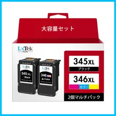 2023年最新】キャノン bc－345 bc－346の人気アイテム - メルカリ