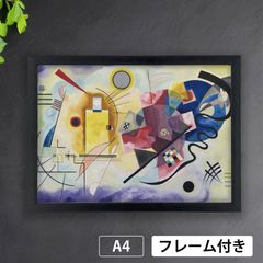 稀少 ワシリー・カンディンスキー KLEE リトグラフ　ポスター il_fullxfull.3162025086_n9io.jpg