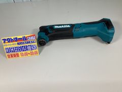 ☆マキタ(makita) コードレスマルチツール TM30DSH