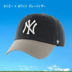 種類11:ネイビー×グレーバイザー 【新品】    キャップ ’47 クリーンナップ ニューヨーク・ヤンキース ス キャップ 47NY 47ny-navy-white-visor