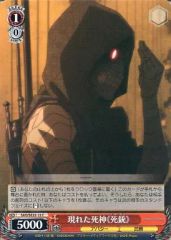 [중고] Weiss Schwarz SAO/SE23-12[C]: 나타난 <<사총>>