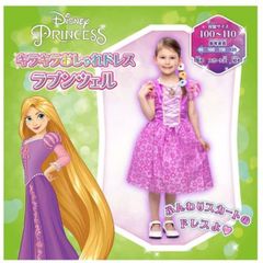 アリシアルル】ディズニー 眠れる森の美女 オーロラ姫 ブライアローズ