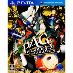 PS Vitaソフトペルソナ4 ザ・ゴールデン(Persona4 The GOLDEN / P4G) アトラス