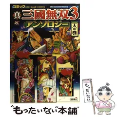 2024年最新】天ノ巻の人気アイテム - メルカリ