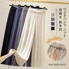 ワイドパンツ ニット パンツ レディース ウエストゴム ボトムス 着痩せ あったか おしゃれ シンプル 秋冬着 カジュア レディースファッション juyi01