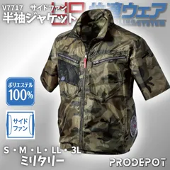 未使用　HOOH 空調服 バッテリーファンセット オリーブ　サイズLL 未使用 HOOH 空調服 バッテリーファンセット オリーブ サイズLL