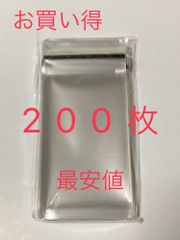 新品・未使用【200枚セット】ポケモンメザスタ ディスク用スリーブ  テープ付き