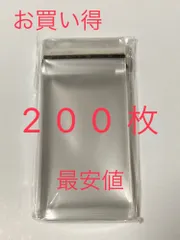 新品・未使用【200枚セット】ポケモンメザスタ ディスク用スリーブ  テープ付き