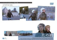 2026年最新】ジャックリヴェットの人気アイテム - メルカリ