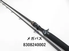 ⭐新品未開封⭐HAMAMATSU FIRE3点セット Megabass ⭐新品未開封⭐HAMAMATSU FIRE3点セット Megabass