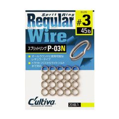 [オーナー針] スプリットリングレギュラーワイヤー P-03B(ガンブラック)  3号
