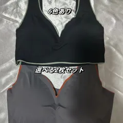 2枚セットお得！ゴムノンワイヤーブラ ラテックス 夜用ブラジャー リラックスブラ シームレスブラ ブラジャー ナイトブラ レディースファッション 育乳ブラ 垂れない 楽ブラ 垂れ胸 美胸