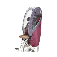 OGK技研 オージーケー技研 自転車 チャイルドシート周辺グッズ RCR-008 (ヘッドレスト付リヤチャイルドシート用レインカバー) ワインレッド・グレー