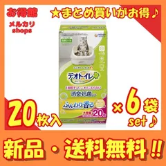 【セット販売/送料無料】デオトイレ ふんわり香る 消臭・抗菌シート ナチュラルソープの香り 大容量 20枚×6袋セットのサムネイル