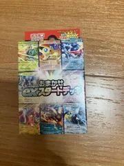 ポケモンカードゲーム　おまかせexスタートデッキ