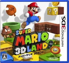 【中古】ニンテンドー3DSソフト スーパーマリオ3Dランド