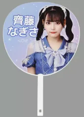 ＝LOVE 齊藤なぎさ　うちわ　フォトカード LOVE 齋藤なぎさ ミニフォトカード - メルカリ