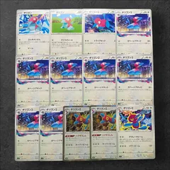 6640【ポケモンカード】ポリゴン（2枚）ポリゴン2（8枚）ポリゴンZ（3枚）計13枚セット