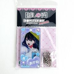 Oshi no Ko Domiteria Keychain vol.2 Kurokawa Akane Acrylic Keychain - Fandom Activities
