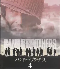 2025年最新】バンドオブブラザーズの人気アイテム - メルカリ